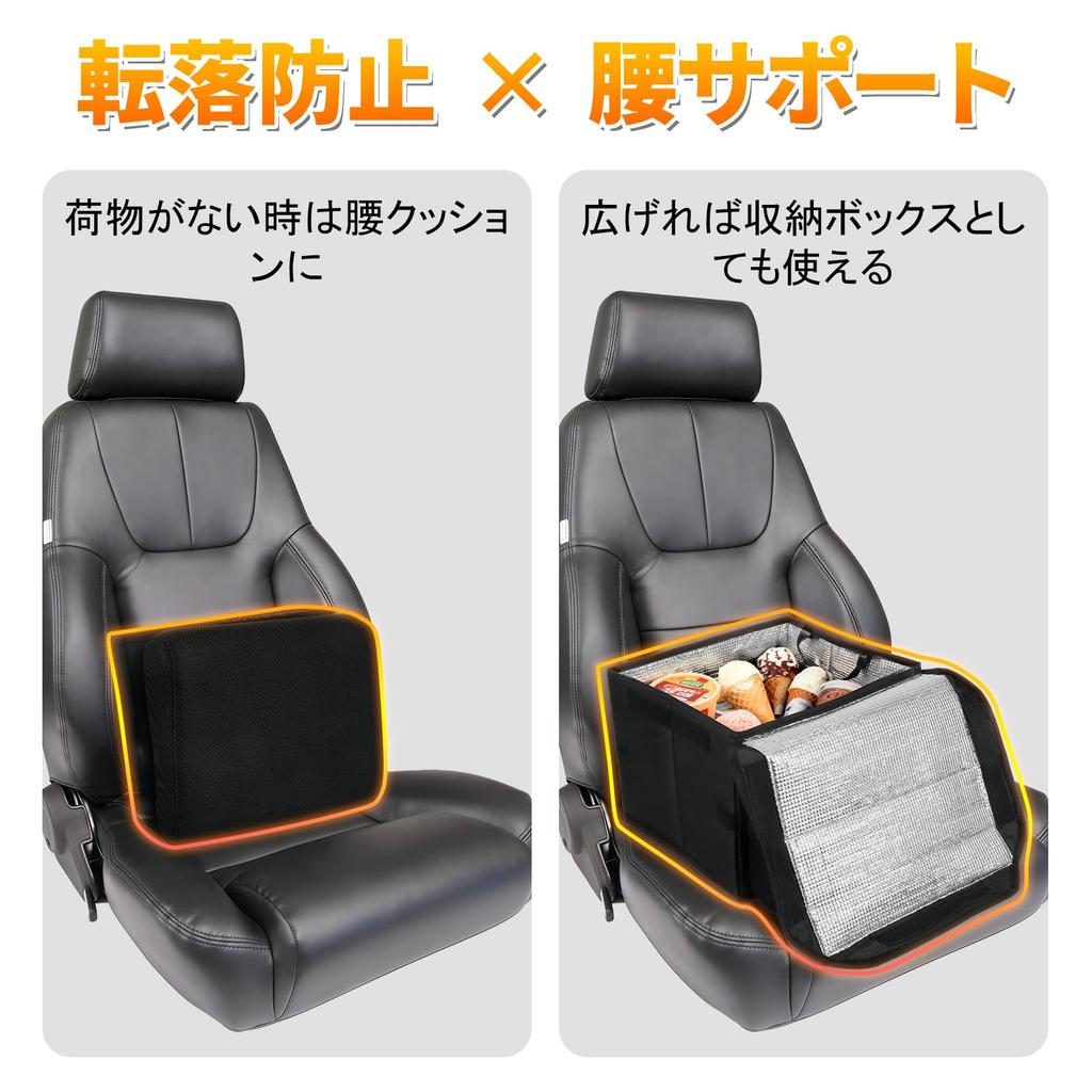 Syncnika Car Seat Box with Foldable Heat and Cold Lid Passenger Seat Storage Large Black 2-Way Cushion, Insulation, Included, Space-Saving, Box,