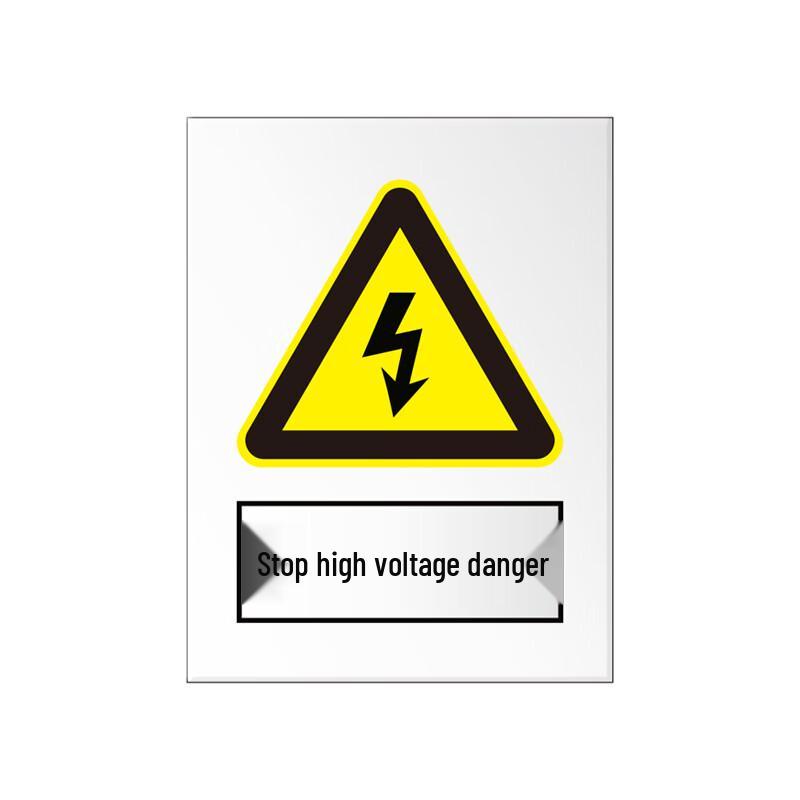 HUATAI HT-DZH-27 Stainless Steel Warning Sign