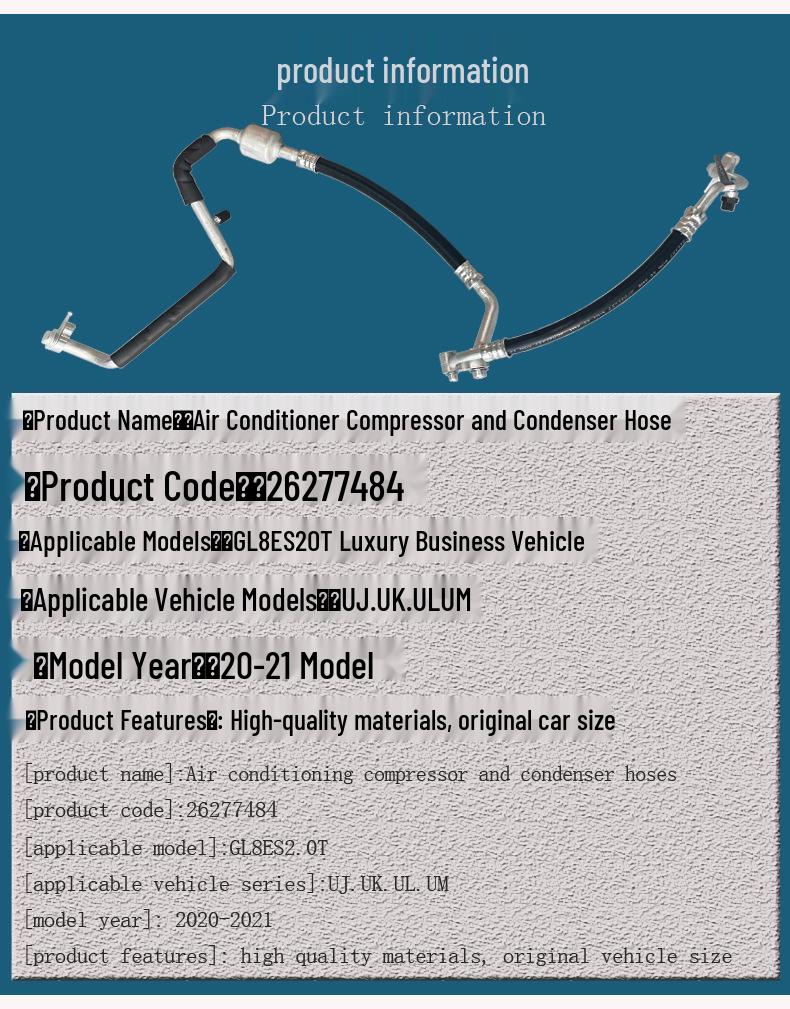Buick GL8 ES 2.0T Compressor Condenser & AC Pressure Pipe