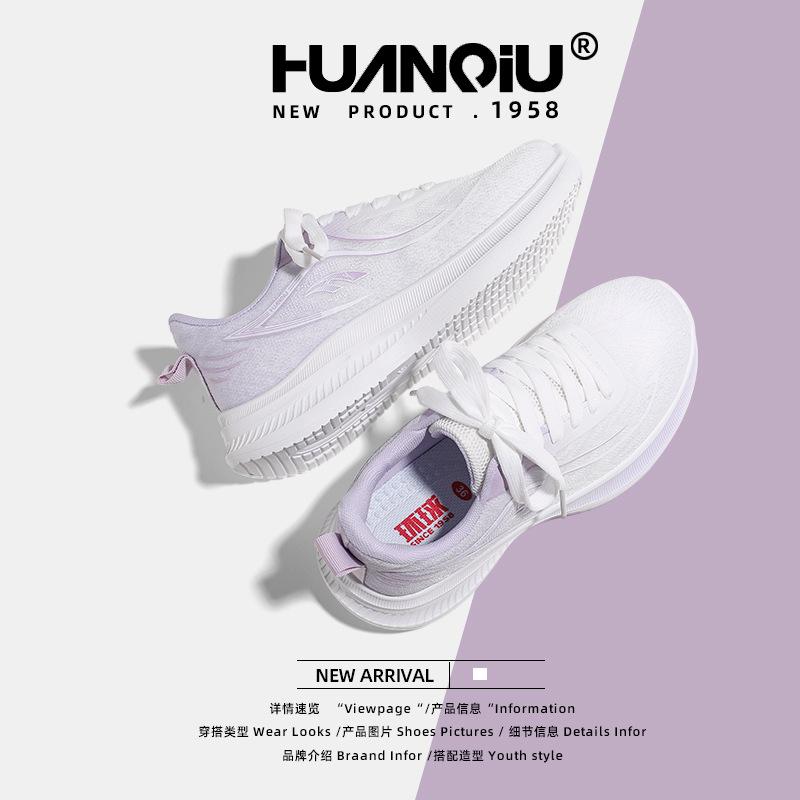 Global Sports Shoes New XHQ-GLD001 Summer Breathable Thin Mesh Shoes Soft Sole Light Casual Running Women