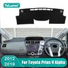 For Toyota Prius V Plus Alpha Hybrid 2012 2013 2014 2015 2016 2017 2018  Car Dashboard Cover Sun Shade Pad Accessories