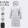 Winter Long Down Jacket Unisex – Over-the-Knee Thickened Warm Cotton Coat