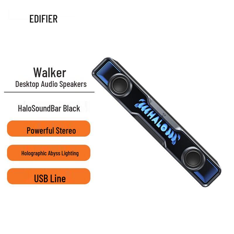 Edifier Halo SoundBar Desktop Speaker