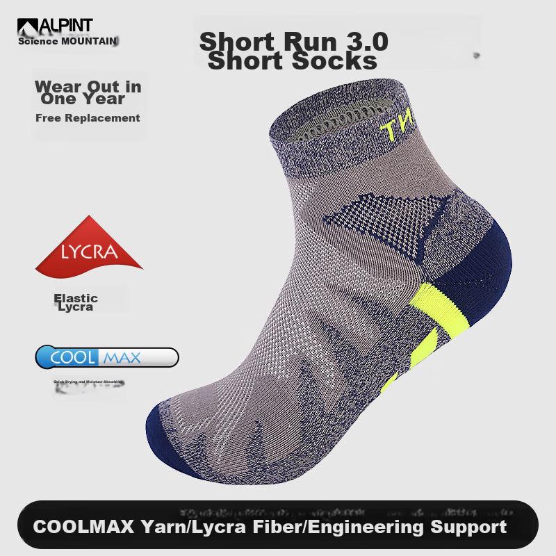 ALPINT MOUNTAIN Ermont CoolMax Professional Running Socks for Men, Hiking Socks, Short Sports Socks