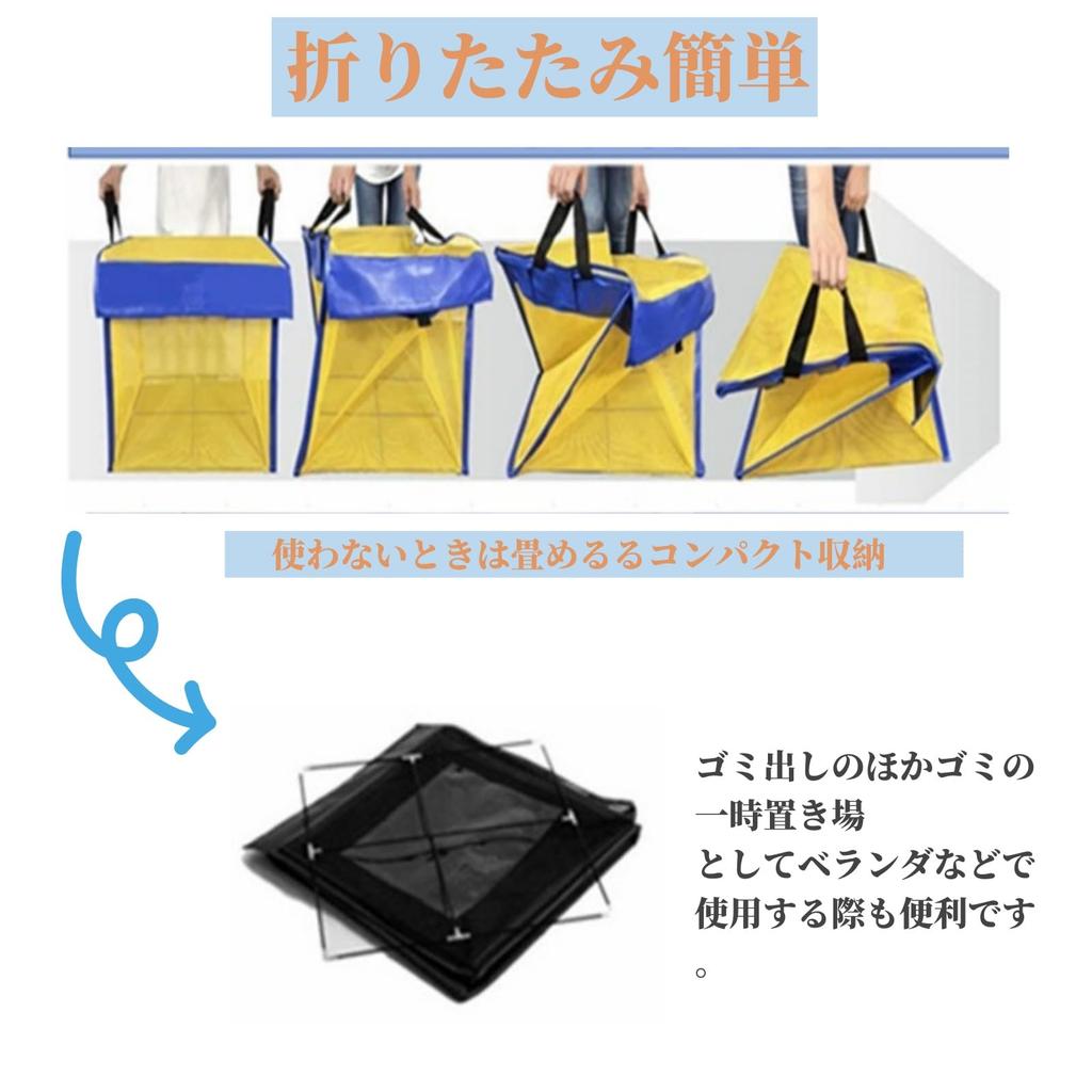 trash with trash foldable trash convenient for collection Crow-proof can, 125L, net, weather-resistant, box, storage, ultra-lightweight, door-to-door