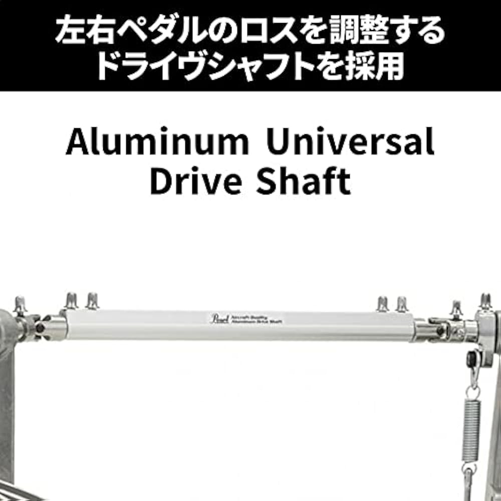 Pearl P-922 Pearl Drum Twin Pedal REDLINE STYLE