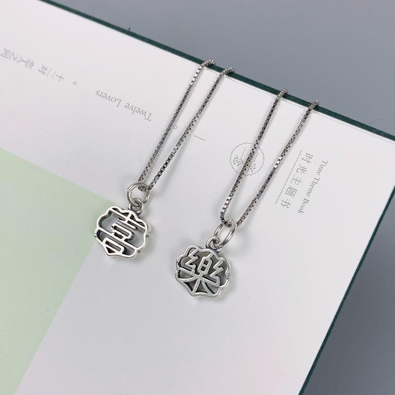 S925 Sterling Silver Chinese Character Pendant Bracelet Necklace for Women - Ethnic Joy Style, Handmade DIY Jewelry. Model B344  Joy  Character
