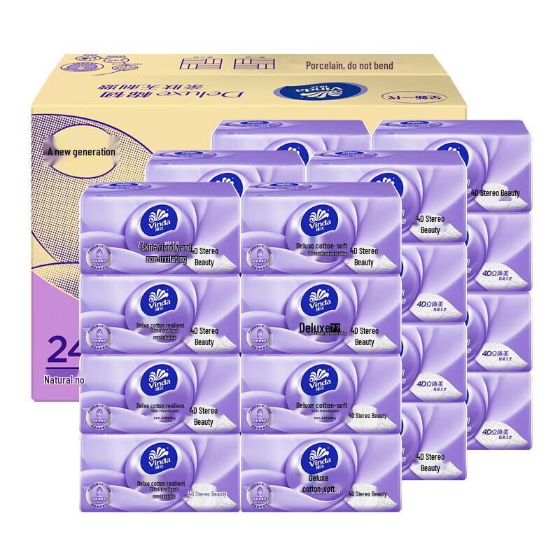 Vinda Unscented 3-Ply Facial Tissues