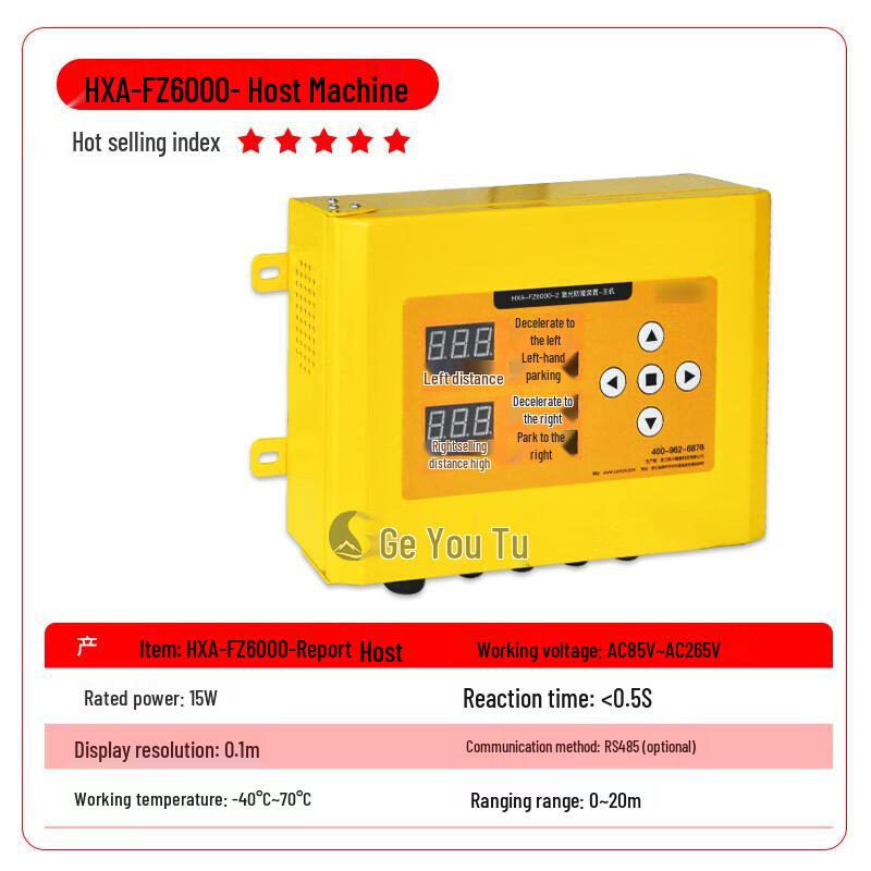 GeYouTu Anti-Collision Proximity Sensor System
