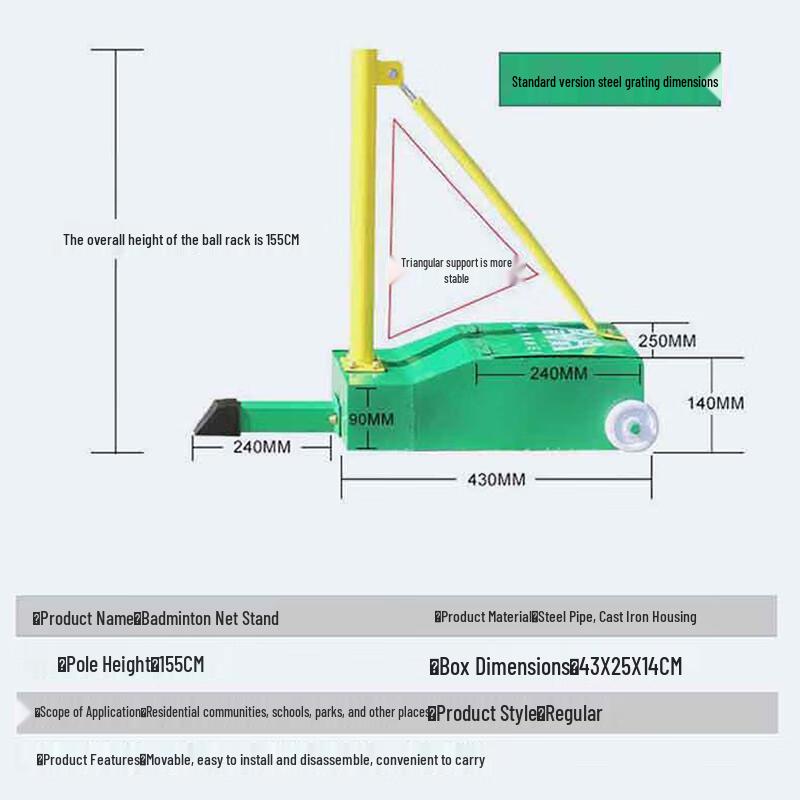 4-in-1 Portable Adjustable Badminton Net Set