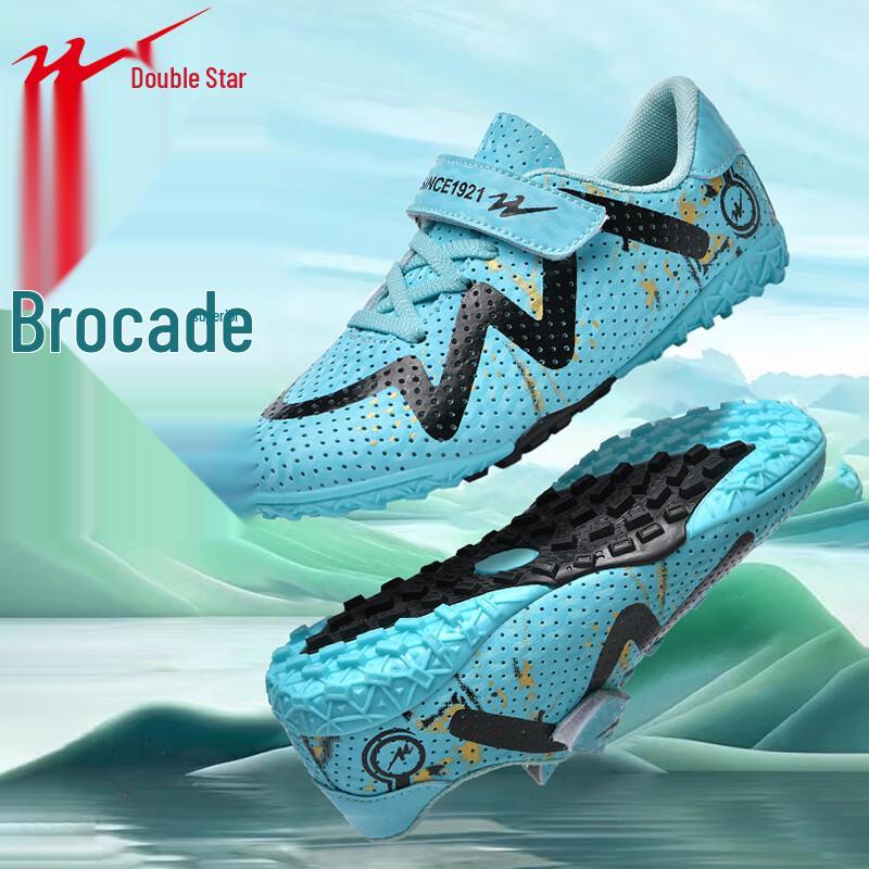 Shuangxing Youth TF Turf Football Shoes 38