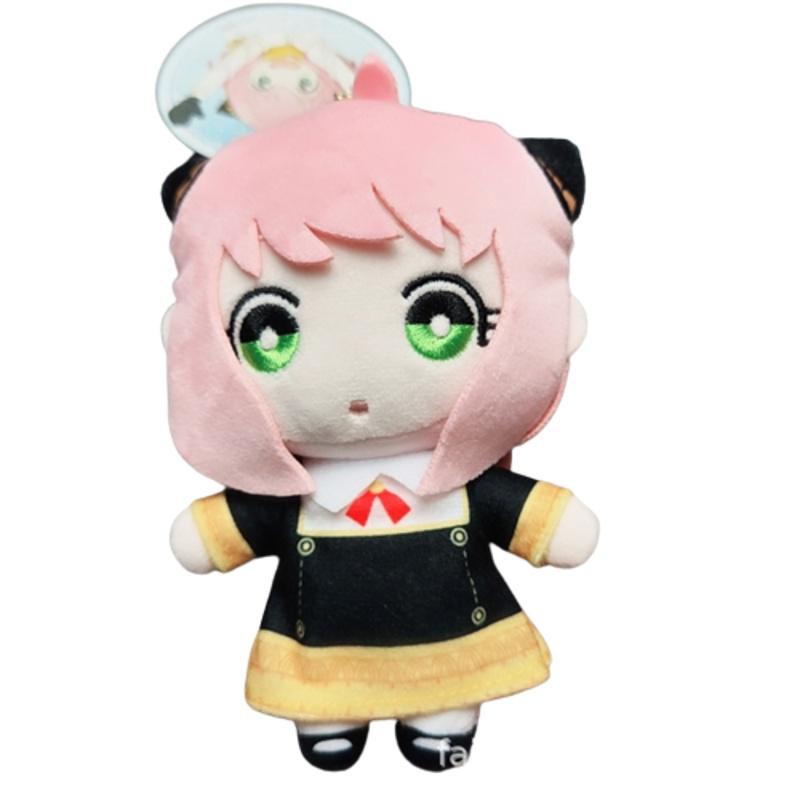 Spyxfamily Anya Yor Forger Plush Toy Pendant Stuffed Dolls Perfect Birthday Gift For Kids!