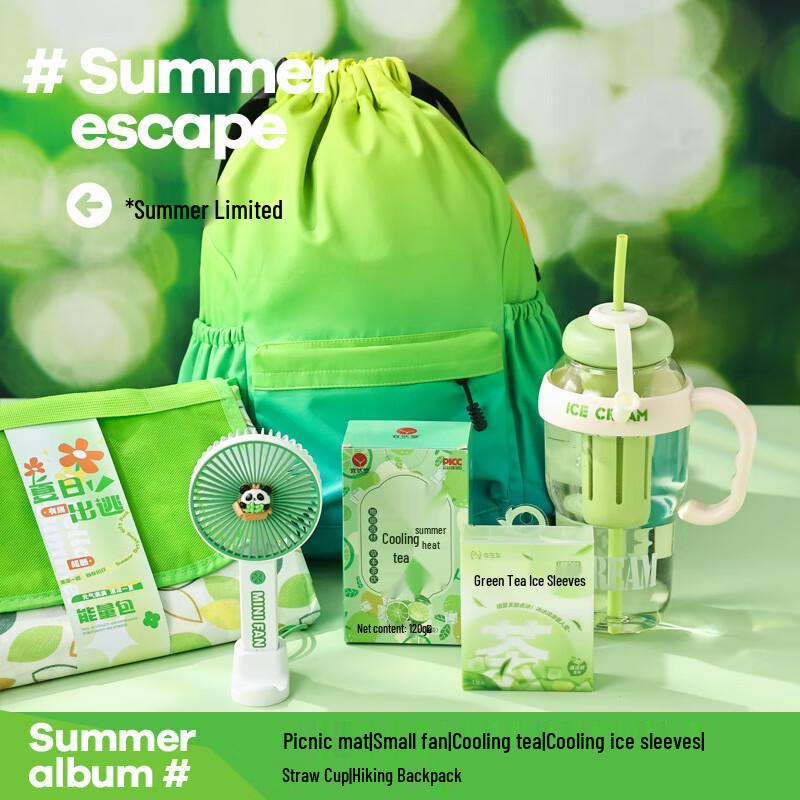 Yishan Yisi Summer Cooling Sports Gift Pack
