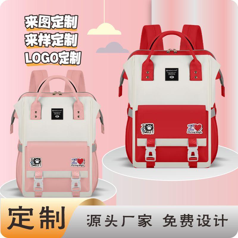 School Bag Personality, Primary and Secondary School Students, Men's and Women's School Bags, Large Capacity, Simple, High Value