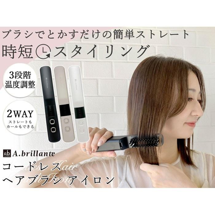 A.brillante Cordless Hair Brush Iron Mini USB Charge - Noir 7.9 x 1.2 inches