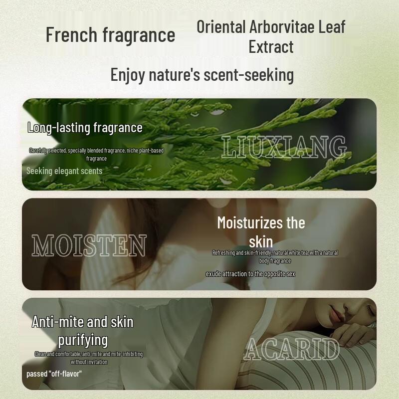 Aier Cypress Leaf Essential Oil Shower Gel