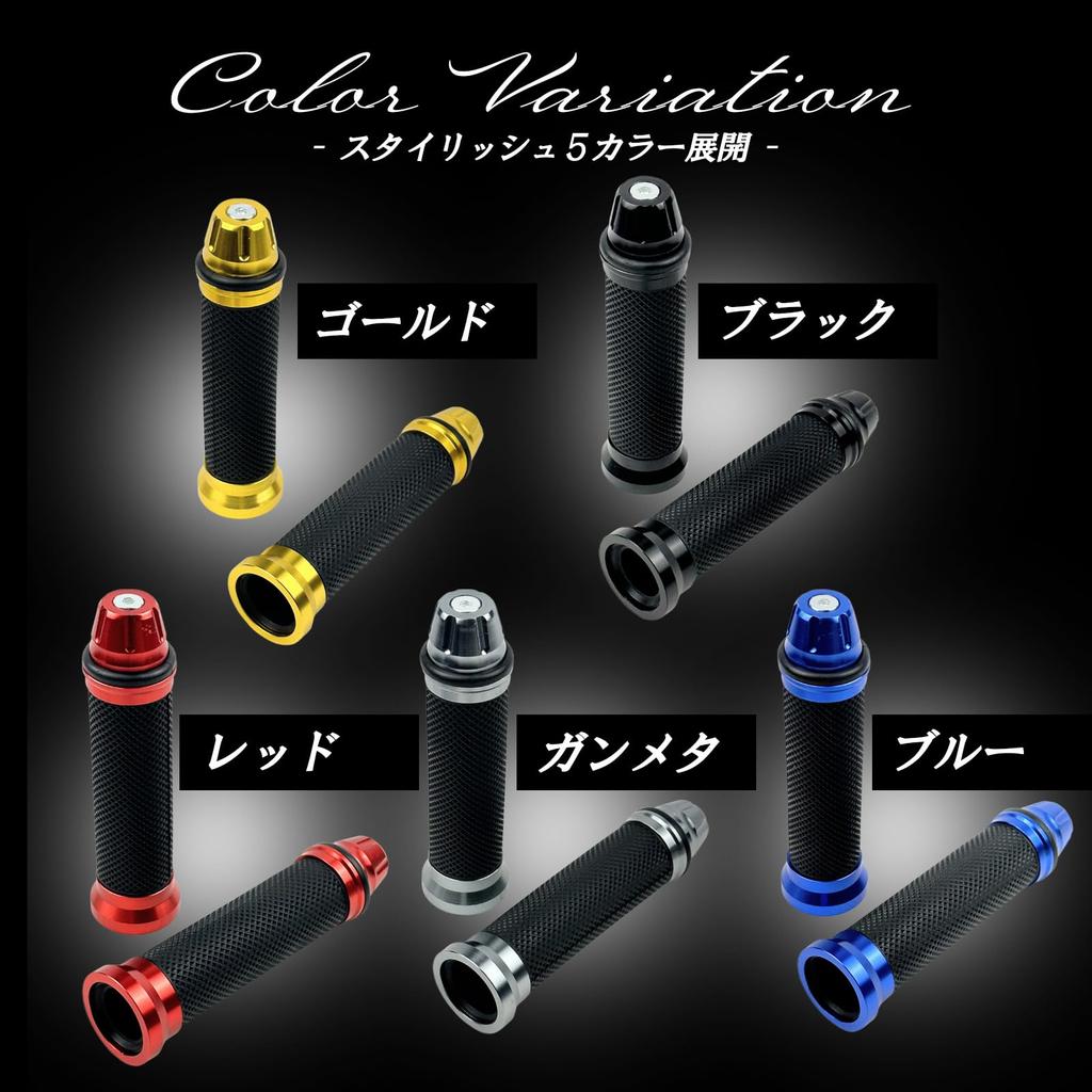 HTharros Bike Grip Bar End Handle Grip, Universal 0.9 Inch (22.2 Mm), Aluminum, Rubber,