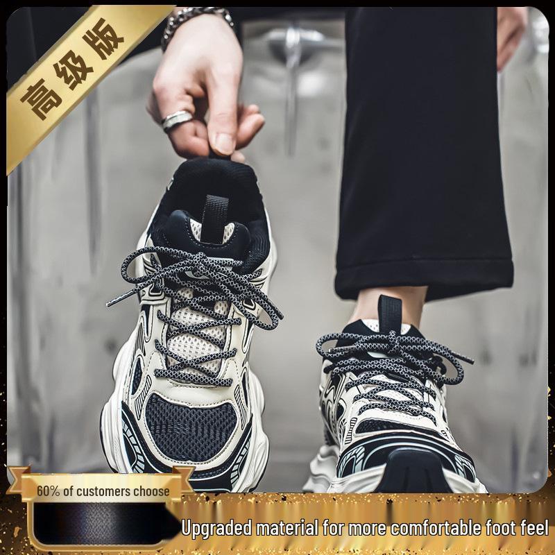 Putian Men's Autumn Mesh Breathable Non-Slip Casual High-End Dad Shoes