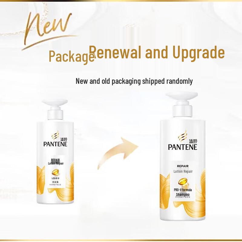 Pantene Lotion Repair Shampoo & Conditioner Set