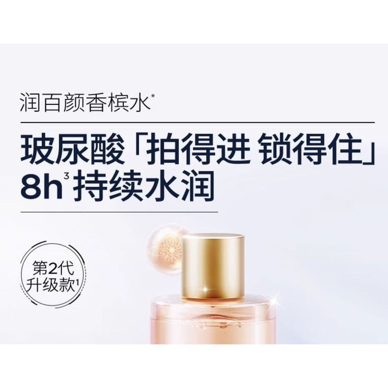BIOHYALUX - HA Moisturzing Essence Toner