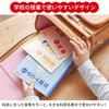 Sakura Crepas Study Book Japanese 15 Lines Vertical Reader Included B5 Yusuke Yonezu Design Cover 3 Books NP29(3)