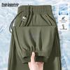 Men's Ice Silk Jogger Pants