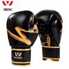 Jiurishan Adult Boxing & Sanda Training Gloves