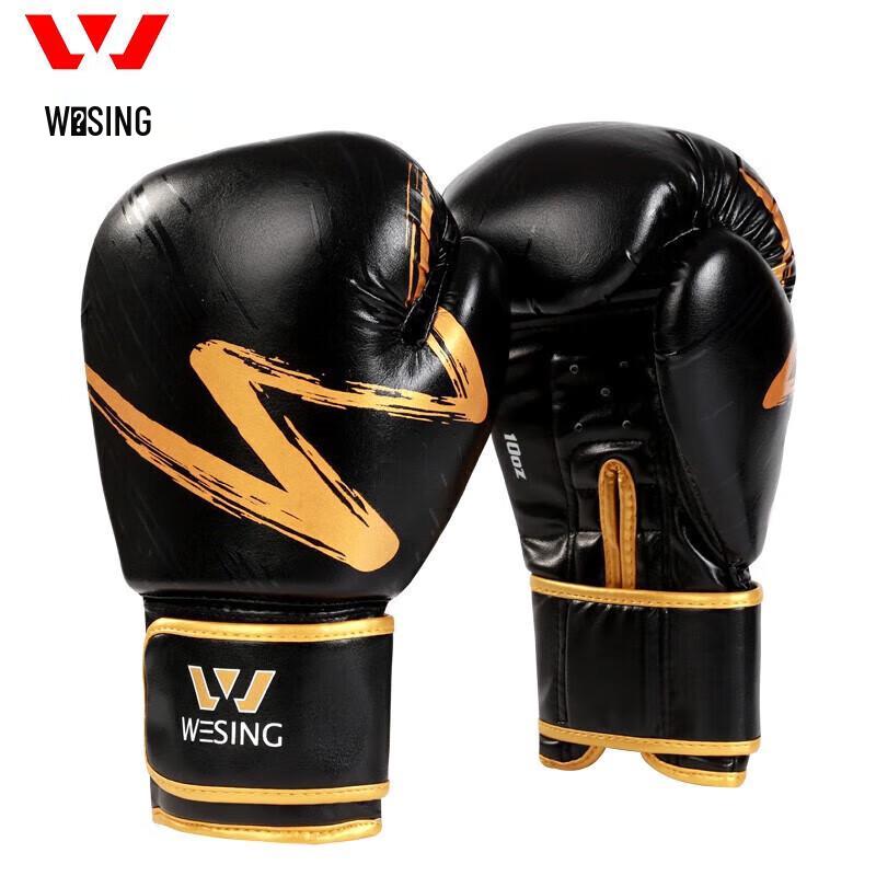 

Jiuri Mountain Adult Boxing Gloves