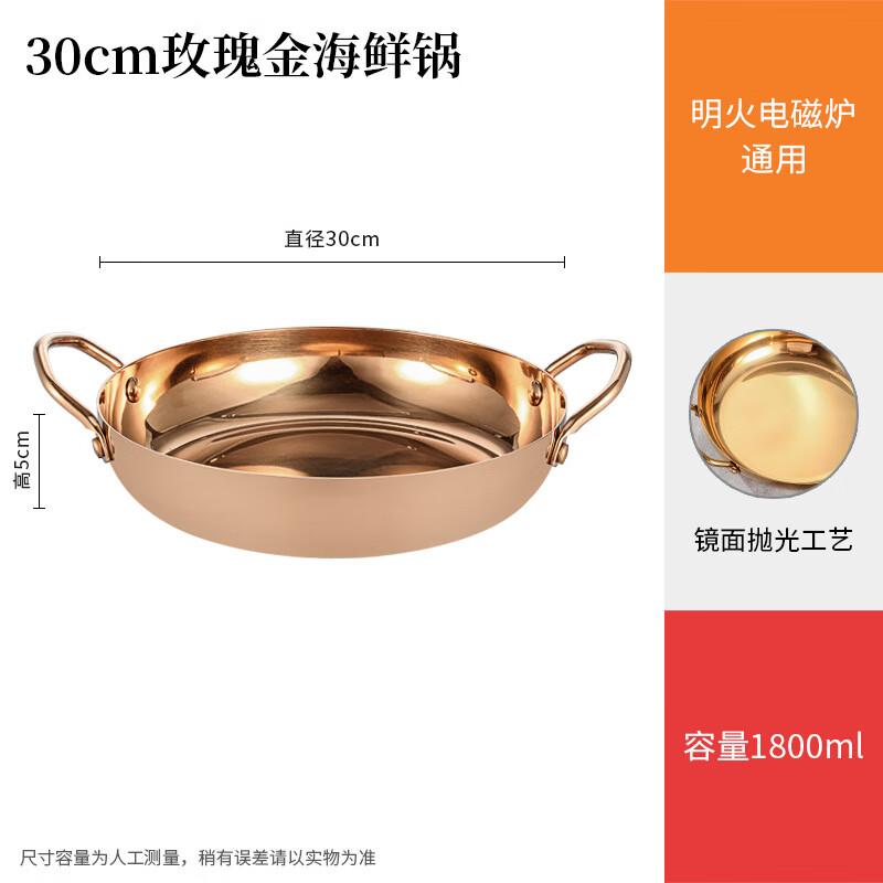 Wutuo Stainless Steel Thai Hot Pot & Seafood Pot Set