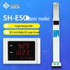 SHANGHE SH-E50 Height and Weight Scale (CN version)