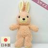 Doshin Original Made Japan Rabbit Plush Toy Height 27cm Rose