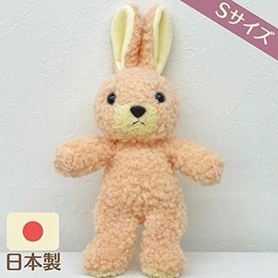 Doshin Original Made Japan Rabbit Plush Toy Height 27cm Rose