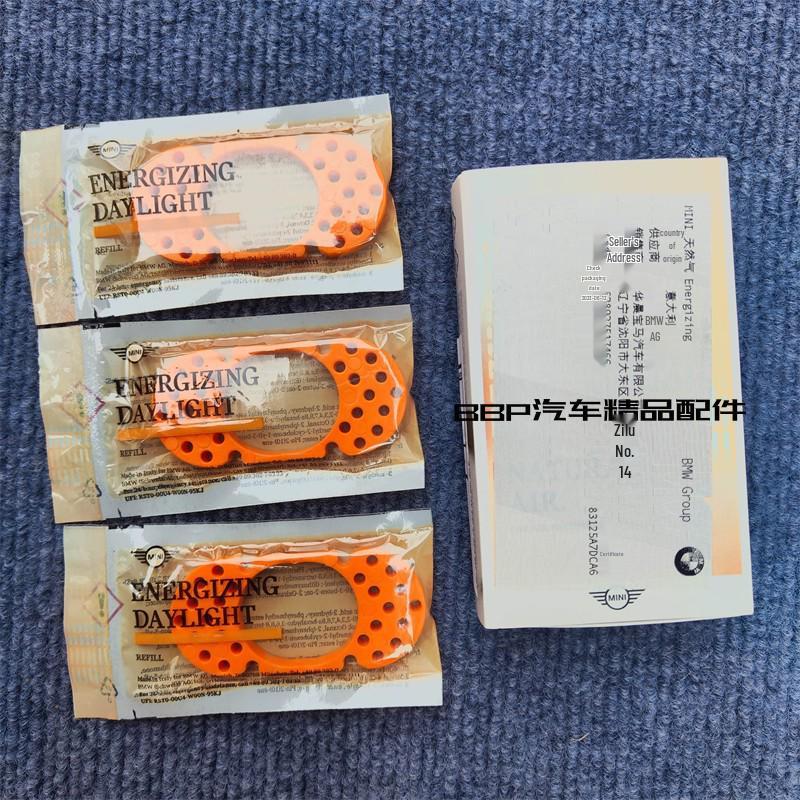 BMW Compatible Car Perfume Holder & Aroma Stick Refill