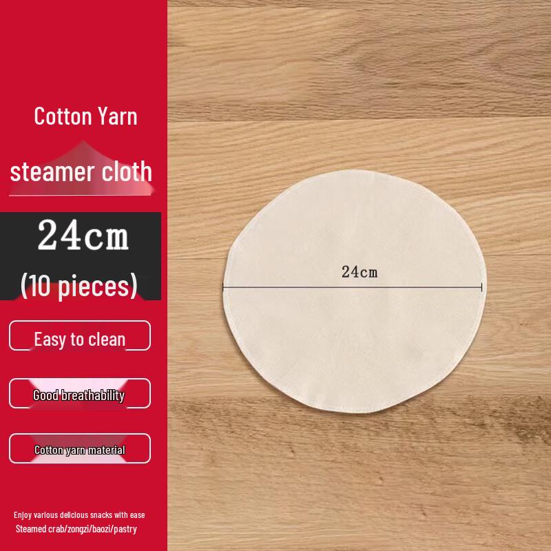 

Homeglen Non-Stick Pure Cotton Steamer Liners