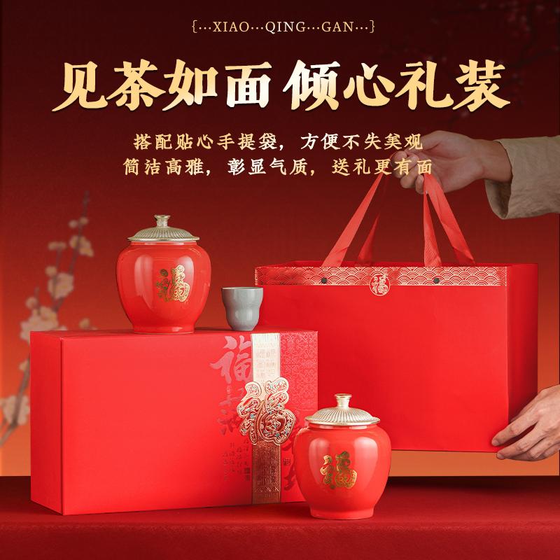 Xiaocha Diary Qinggan Tea Gift Box
