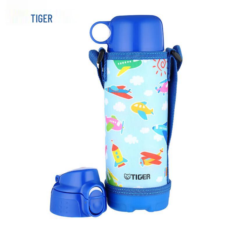 Tiger Kids Vacuum Flask with Carrying Pouch
