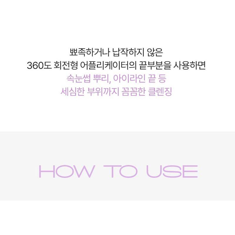 VDL - Pure Stain Mascara Remover