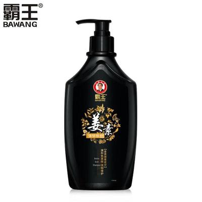 Shampoing Essence Oignon Gingembre