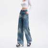 Ge Di Jie Design Sense Crease Washed High Waisted Narrow Version Wide Leg Jeans Women's New Trendy Brand