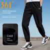 361 Men's Sports Pants Summer Thin Ice Silk Long Pants Loose Breathable Casual Quick-Dry Jogger Pants Nine-Point Pants