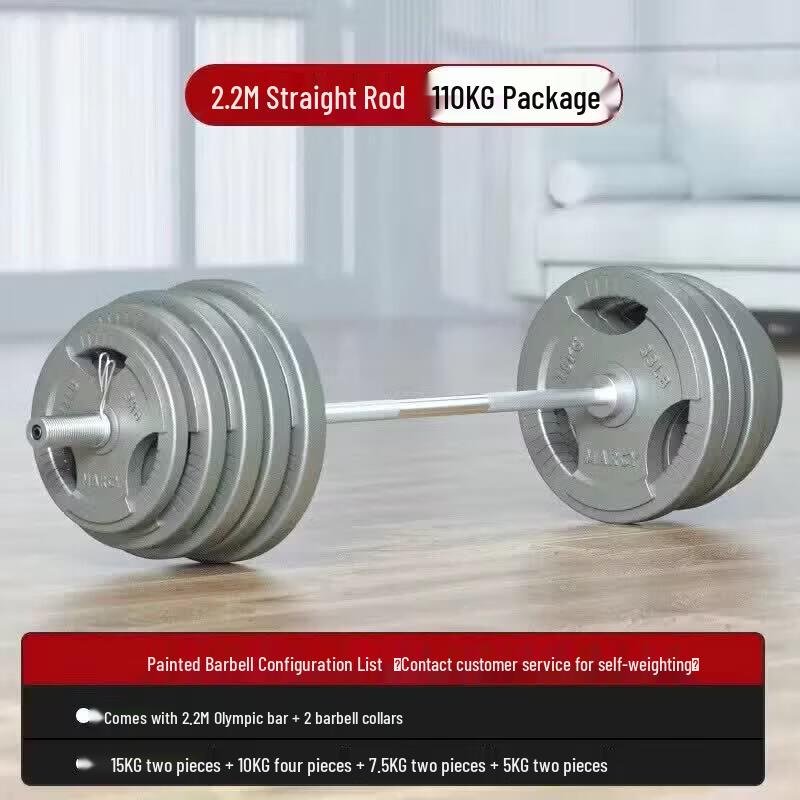 Brangdy Home Fitness Barbell Set