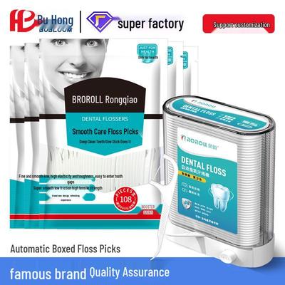 Rongqiao Ultra-Fine Dental Floss Picks Family Pack – Boxed Toothpicks for Home Use