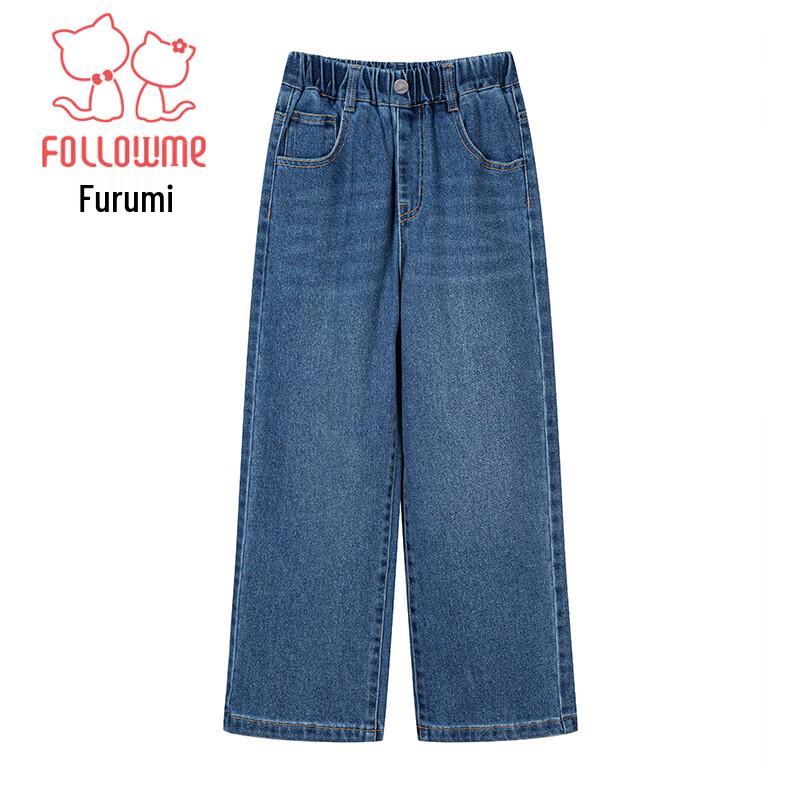 Fuluomi Girls' Loose Wide-Leg Jeans