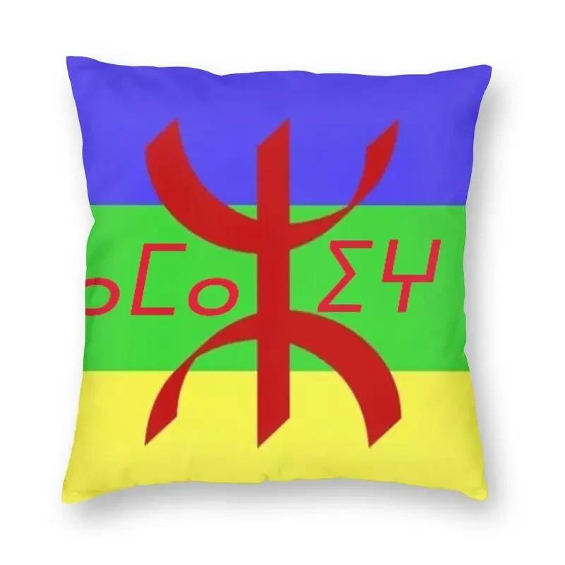 Kabyle Amazigh Flag Throw Pillow Case Home Decorative Square Berber Proud Cushion Cover 45x45 Pillowcover for Living Room