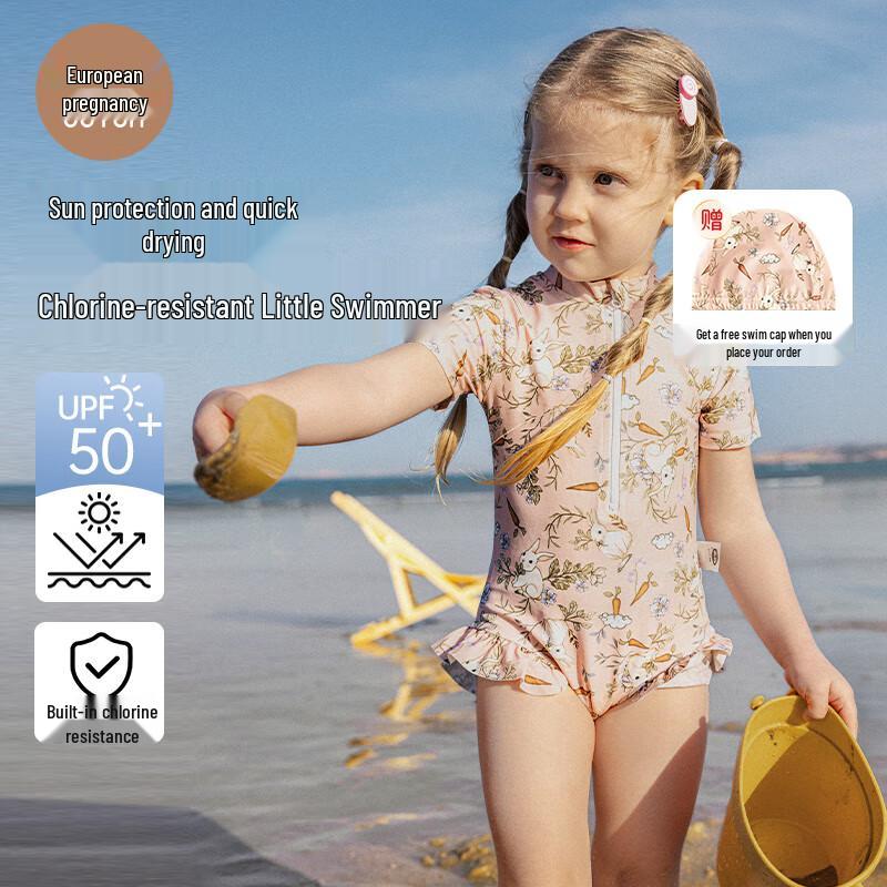 Детский слитный купальник для девочек OUYUN  Jelly Cool  120