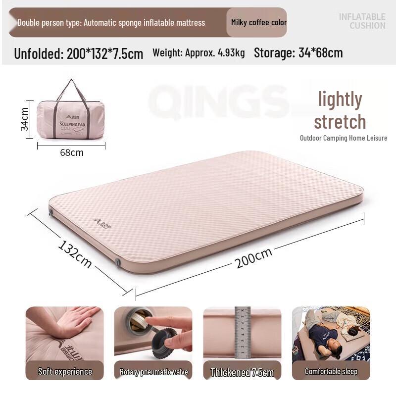 Beishanlang Q3040 Outdoor Double Self-Inflating Camping Air Mattress 7.5cm
