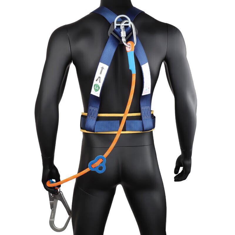 Gorm Industrial Safety Harness Kit