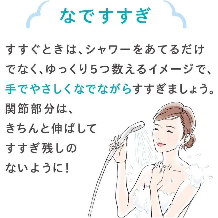 [Set of 4 Refills] Kao Curel Foaming Body Wash Refill, 380ml, Quasi-drug, SHOP POLITE Pocket Tissues Included