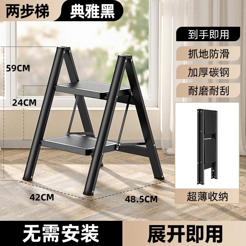Heavy-Duty Carbon Steel Ladder Foldable Step Ladder Non-Slip Indoor Stairs Portable Telescopic Ladder Stool