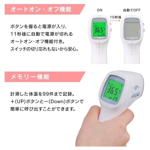 Non-contact Thermometer Analog DT-103 IRIS OHYAMA DT-103(PC868)